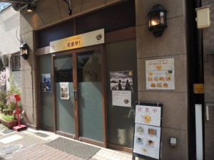 やん