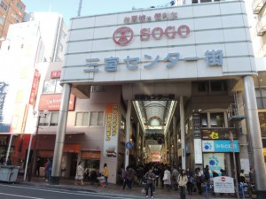 三宮センター街