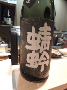 黒蜻蛉