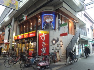 すき家