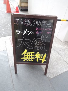 看板