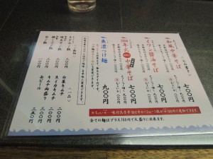メニュー