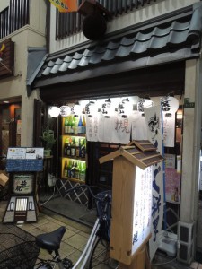 店舗