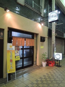 花門