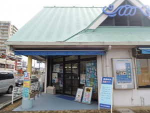 漁協直売所