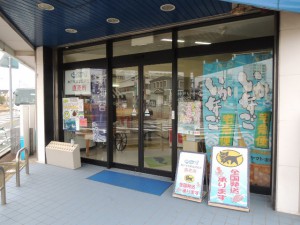 いかなご