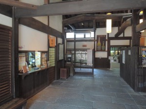 展示