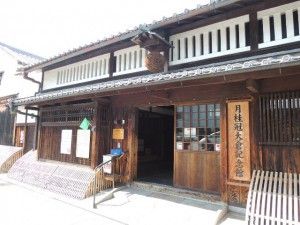月桂冠大倉記念館
