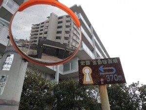 案内看板