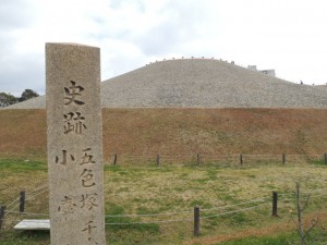 史跡