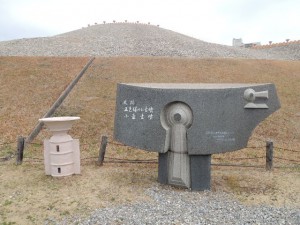 モニュメント