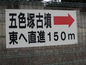直進150m