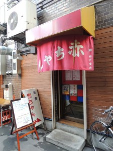 入口