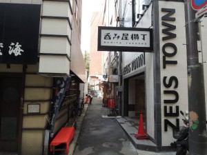 呑み屋横丁