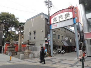 東門街