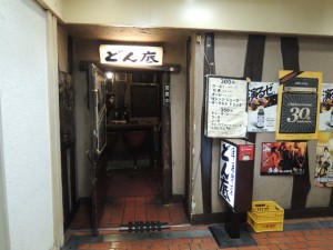 入口
