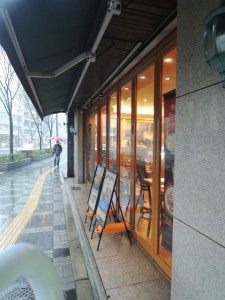 Cafe de CRIE