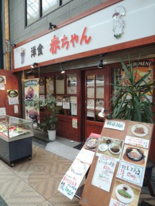 洋食　赤ちゃん