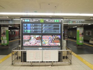 新開地