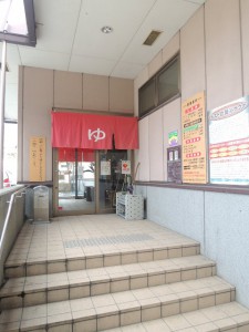 入口