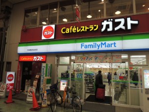 ガスト