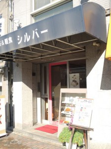 シルバー