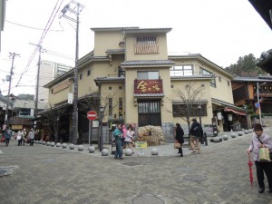 金の湯