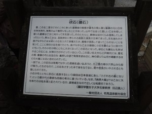 案内