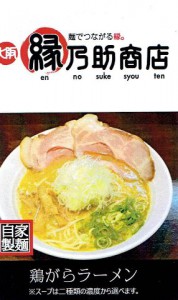 カード