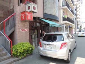 佐野惣