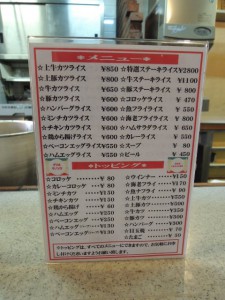 メニュー