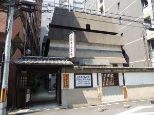 日本工芸館