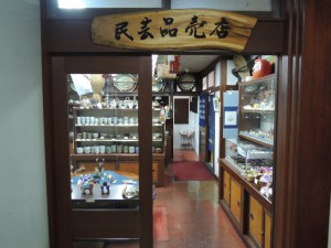 売店