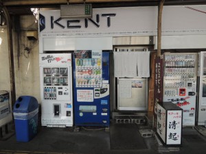 裏口