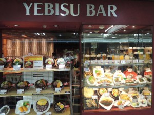 YEBISU BAR