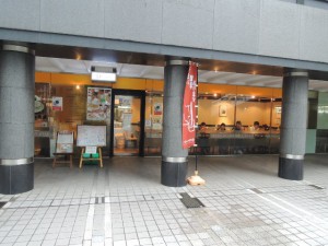 クリスタルホール横