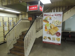 階段