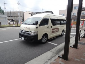 送迎バス