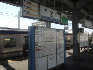 堺駅