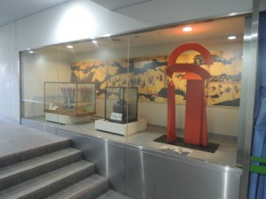 展示