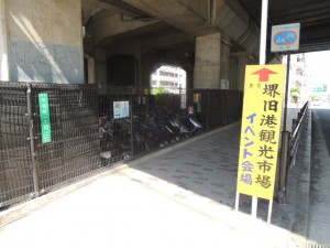 案内看板