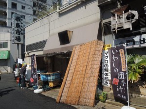 魚市場