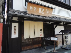 銀平