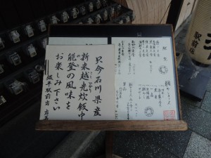 案内