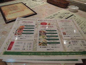ランチメニュー