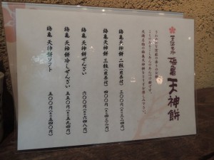メニュー
