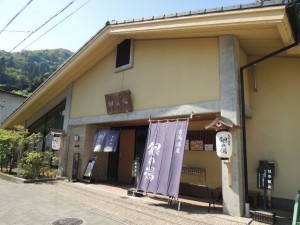 銀の湯