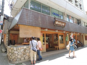 和菓子工房ありま