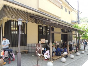 足湯