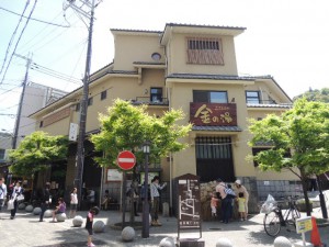 金の湯